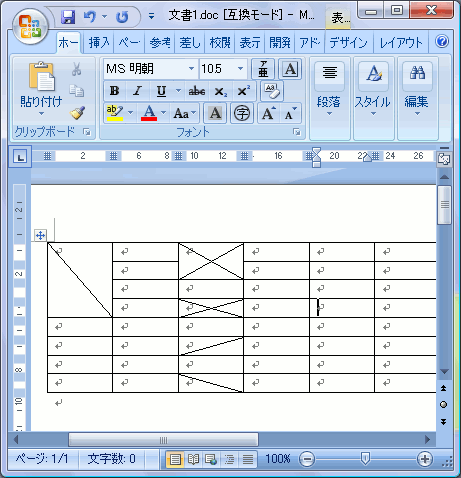 Word07でセルの斜め線が印刷されない おもに自分用特価情報