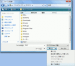 開いて修復